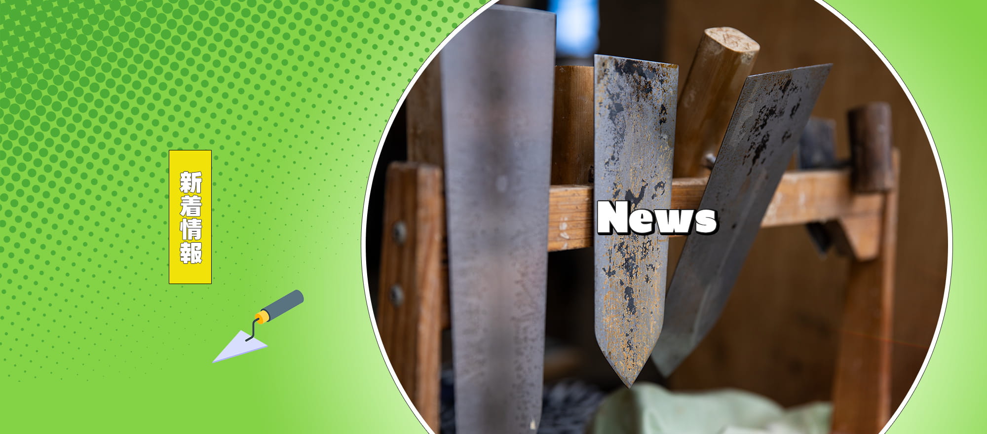 オフィシャルブログ